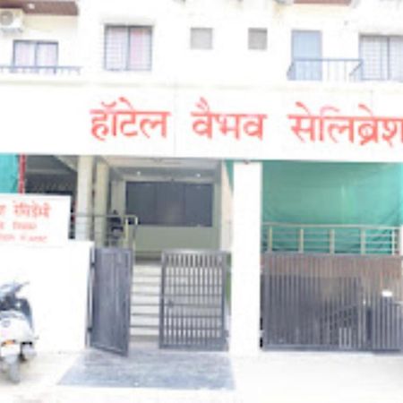 Hotel Vaibhav,Akola Exterior photo